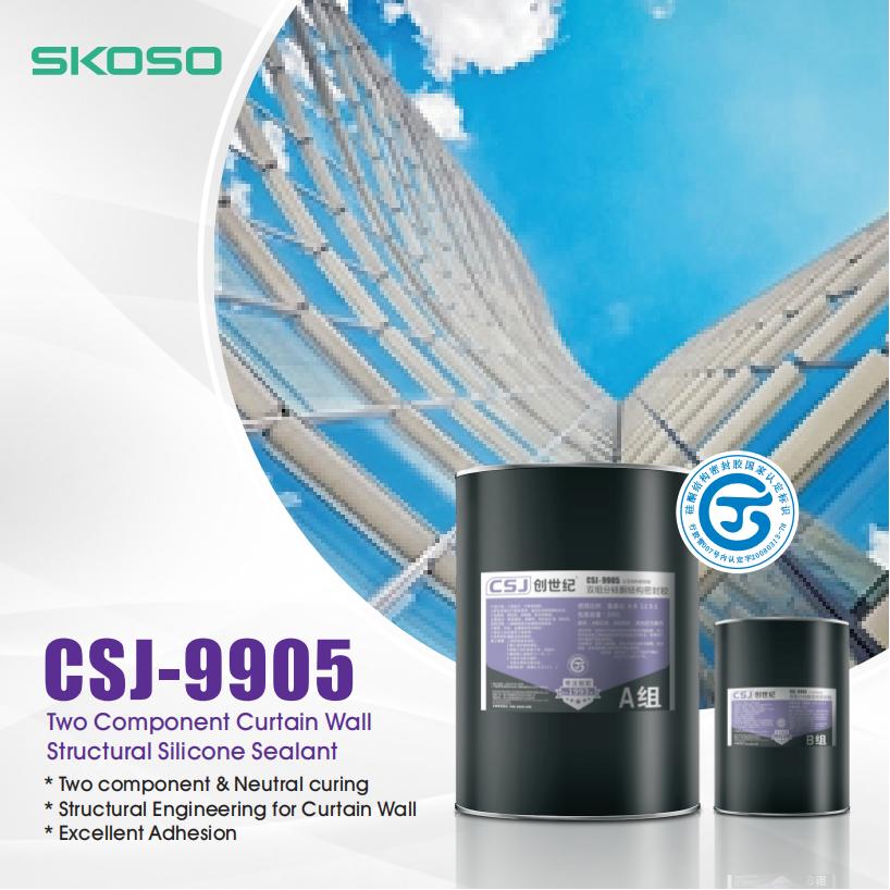 CSJ-9905 Selante de silicone estrutural para parede cortina de dois componentes